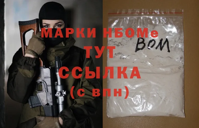 как найти закладки  Шацк  Марки N-bome 1500мкг 